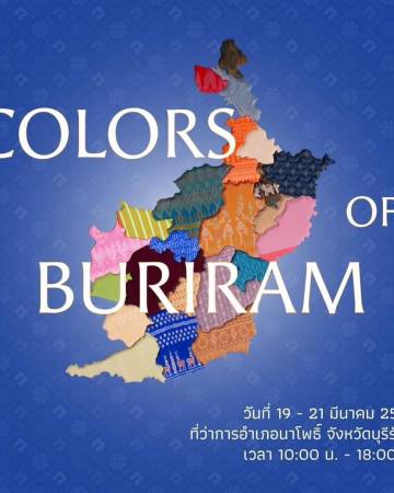 คณะกรรมการสภานักเรียนเยี่ยมชมนิทรรศการผ้าลายอัตลักษณ์