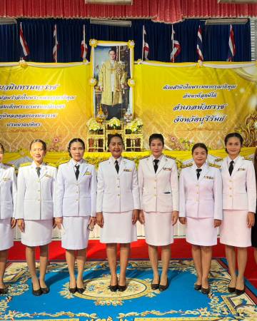 กิจกรรมวันนวมินทรมหาราช 13 ตุลาคม